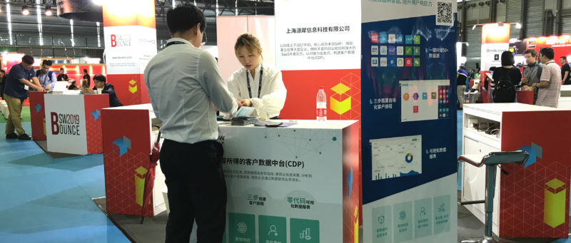 Linkflow受邀亮相亚洲科技行业盛会MWC